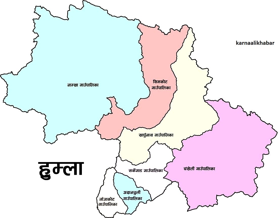 हुम्ला अदालतद्धारा ६० मुद्दाको फैसला