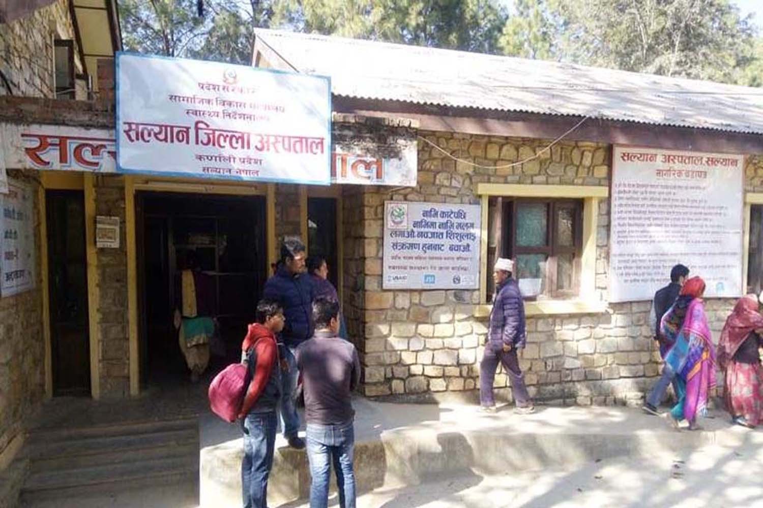 सल्यान अस्पतालमा अक्सिजन र किटको अभाव