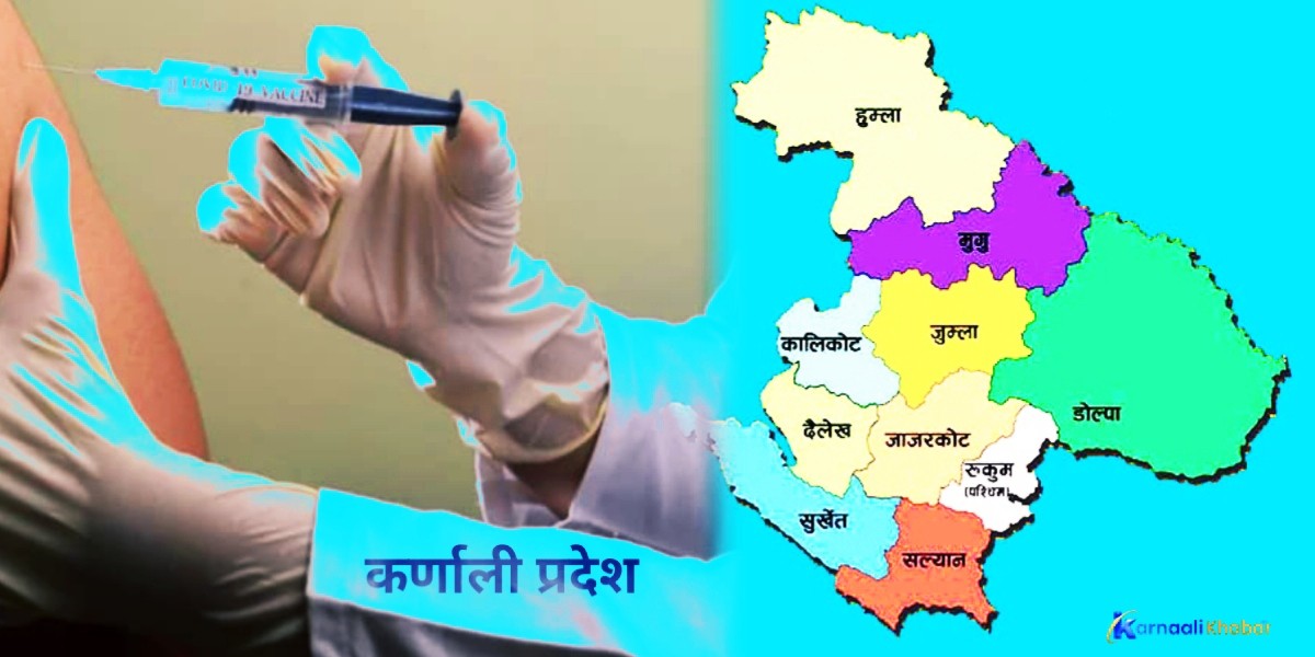 कर्णालीमा भेरोसेल खोप, कुन जिल्लामा कति ?