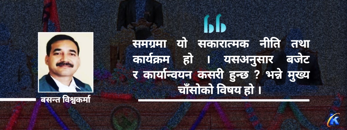 कर्णालीको नीति तथा कार्यक्रम कति दलितमैत्री छ ?