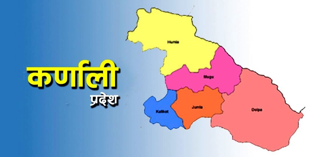 कर्णालीमा लगानी सम्मेलन आयोजना हुने