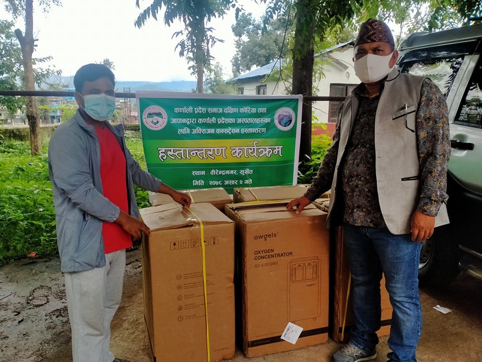 कर्णाली समाज जापान र कोरियाद्धारा  स्वास्थ्य सामग्री