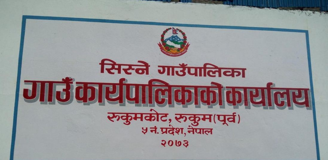 सिस्नेलाई नगरपालिका बनाउने प्रस्ताव पारित