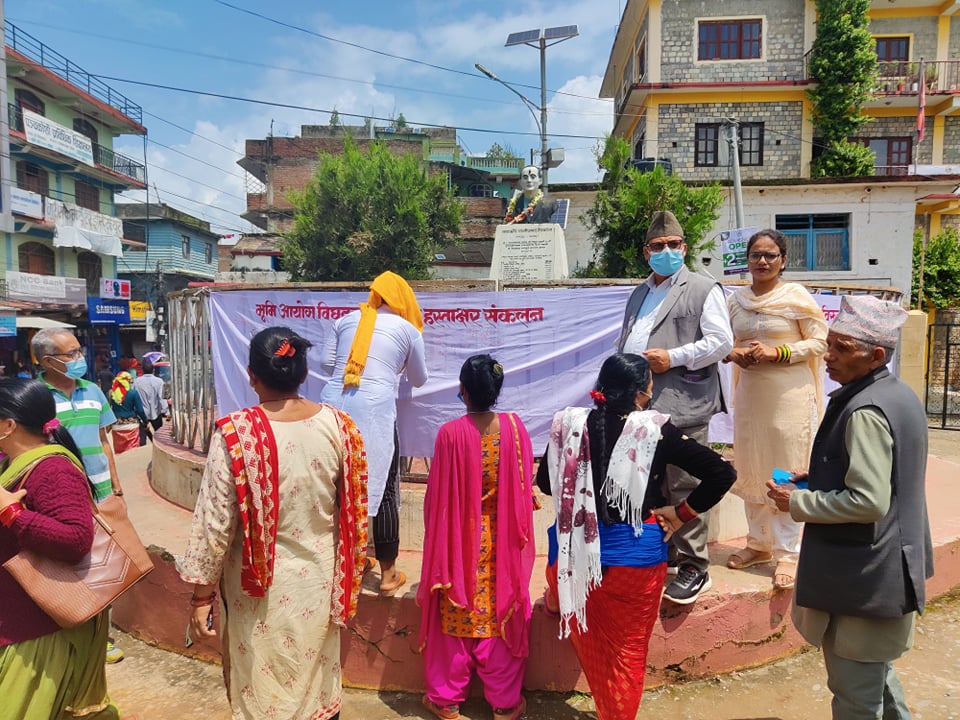 भूमि आयोग खारेजविरुद्ध दैलेखमा हस्ताक्षर संकलन