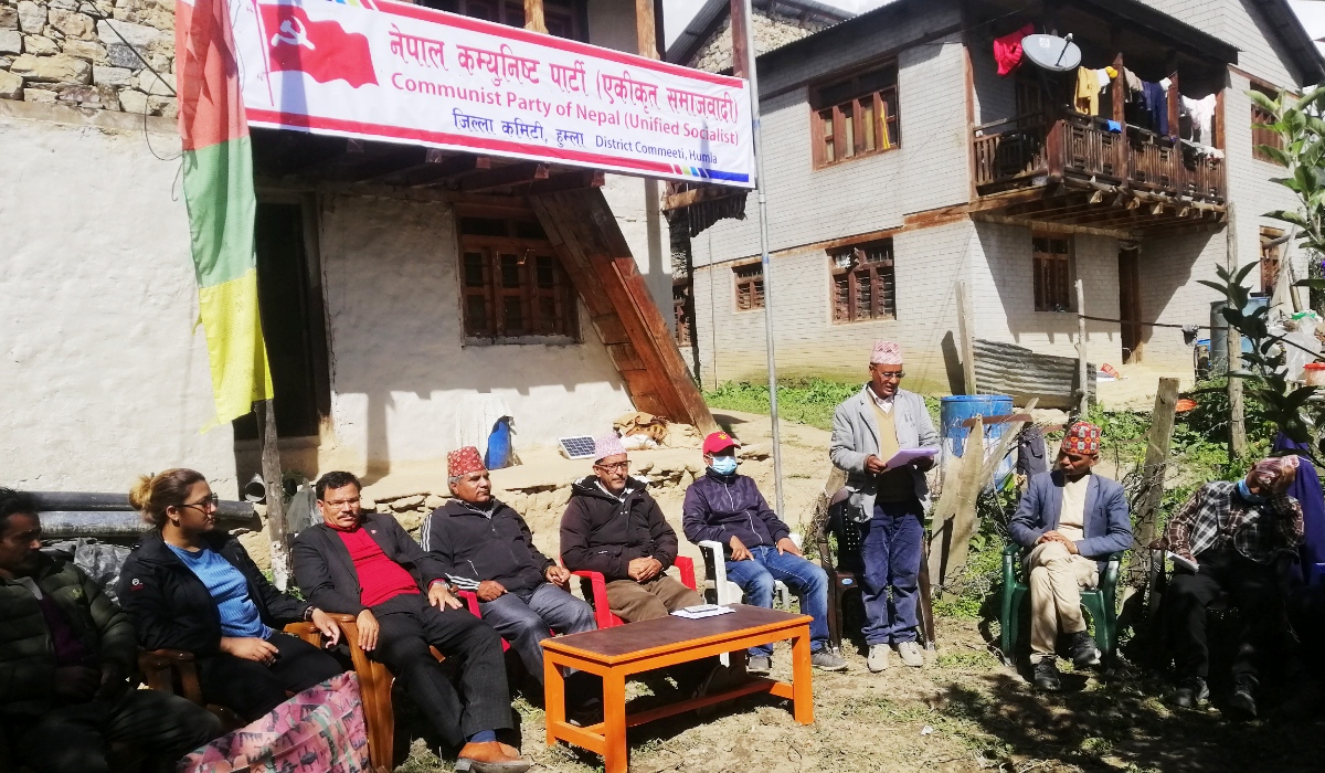 एकीकृत समाजवादी हुम्लाले यस्तो नीति ल्यायो 