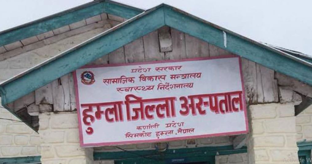 हुम्लामा टर्च बालेर शल्यक्रिया गर्नुपर्ने बाध्यता 