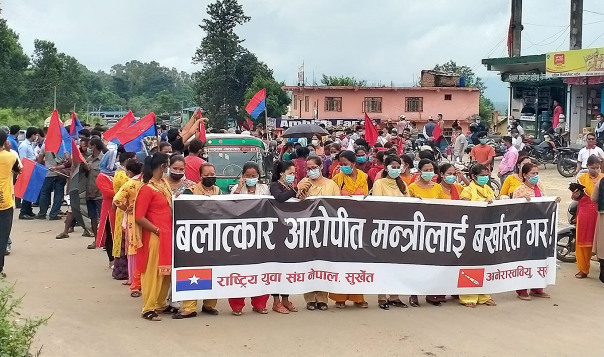 कृषि मन्त्रीलाई बर्खास्तको माग गर्दै सुर्खेतमा र्‍याली