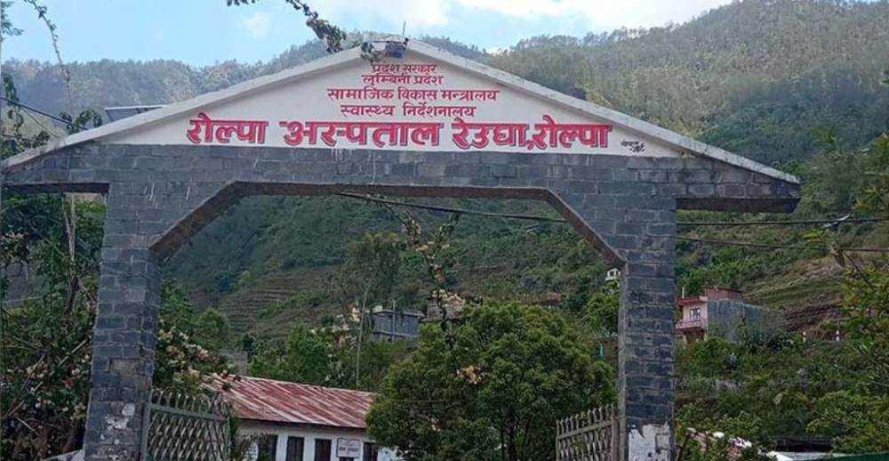 अस्पतालमा विशेषज्ञ सेवा सुरु