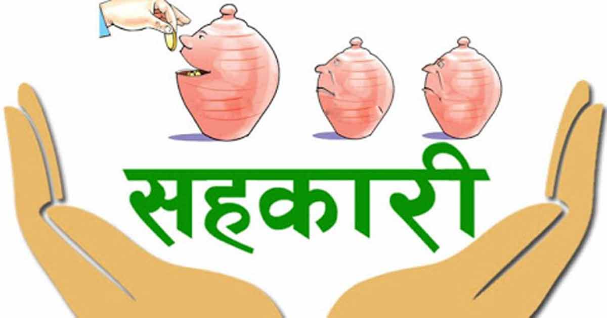 चन्दननाथ लघुवित्त सहकारी अब्बल बन्दै