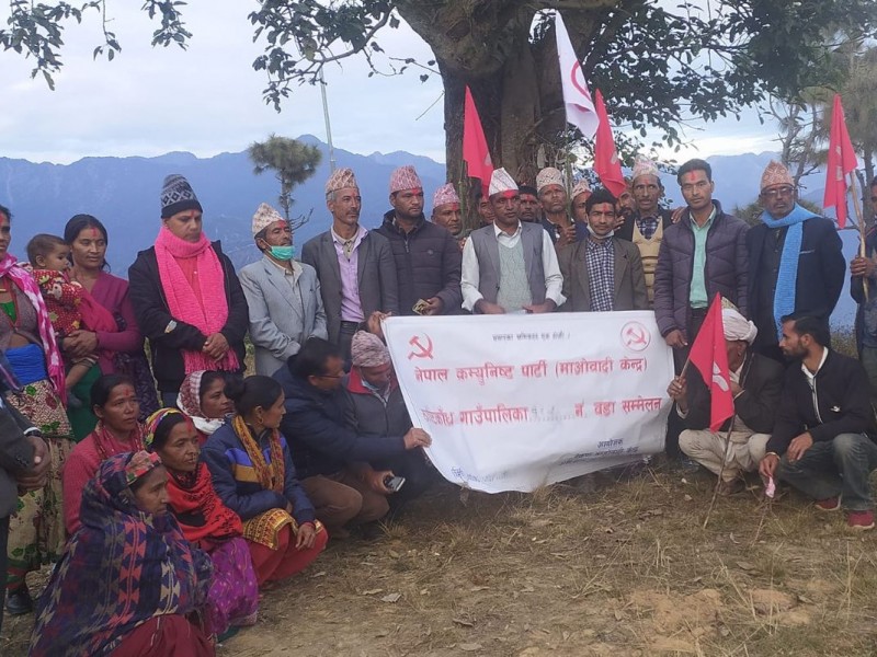 ठाटिकाँधका सबै वडामा माओवादी केन्द्रको नेतृत्व चयन