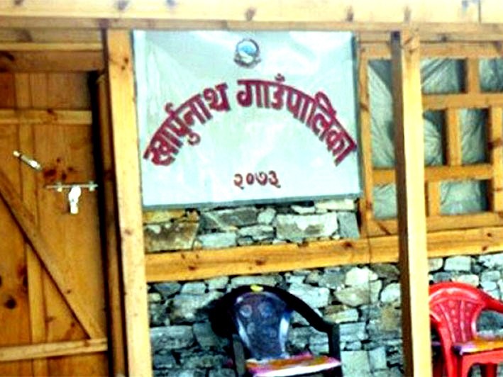 खार्पुनाथले  राजश्व बाँडफाँडको आठ लाख भन्दा बढी बजेट बचायो  