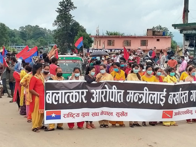 कृषि मन्त्रीलाई बर्खास्तको माग गर्दै सुर्खेतमा र्‍याली